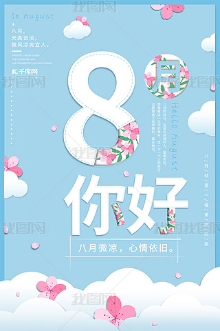 8 {ɫL
