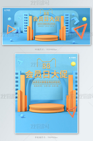 88TC4D{(ln)ɫСbanner