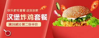Fuhըutɫsbanner