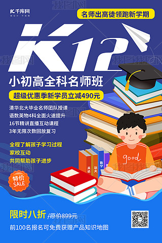 K12ӖڌW{ɫϵs
