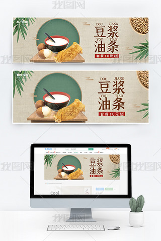 u(mi)?ji){͗lɫЇ(gu)L(fng)banner