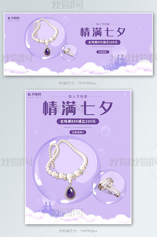 Ϧ˹(ji)錚ɫsЇL(fng)̺banner