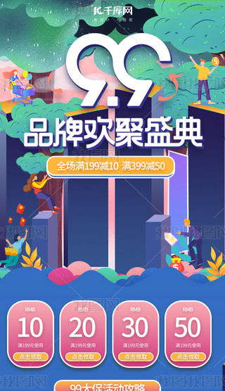 99ͨ{(ln)ɫGɫ宋֙C(j)