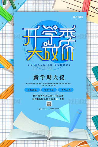 _W(xu)Ńr(ji){(ln)ɫ(jin)s(bo)