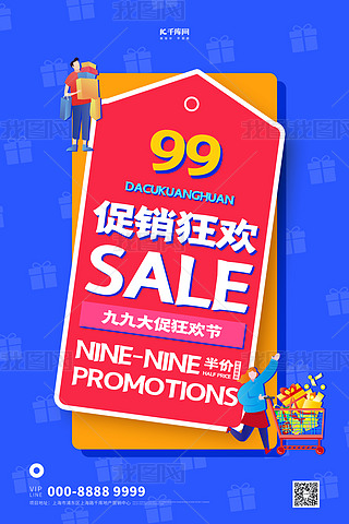 99ُ{ɫ(chung)⺣