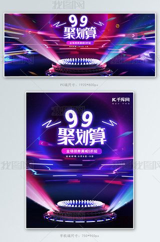 99ۄNɫ̺banner