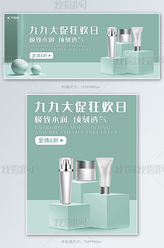 99o(h)wƷGɫu׃̺banner