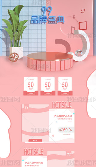 99ƷʢwɫC4D