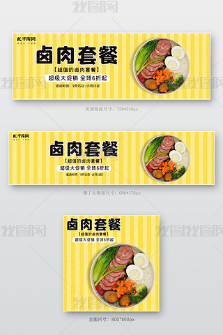 F(tun)IôuײͿSɫСº(jin)su(mi)(bo)banner