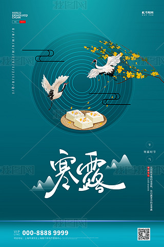 ¶QGɫ(chung)⺣