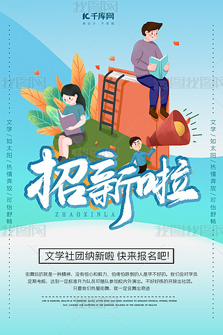 ČW(xu)F(tun){(ln)ɫ(chung)⺣(bo)