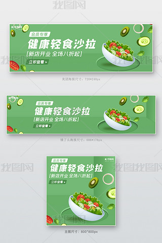 F(tun)IôɳGɫ (chung)u(mi)banner