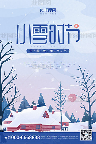 Сѩ(ji)ѩ宋{(ln)ɫs