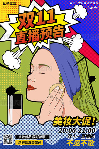 A(y)溣
