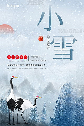 СѩѩɭQ{(ln)ɫ(ji)⺣