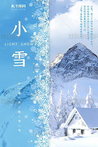 Сѩѩɽ{(ln)ɫsL(fng)