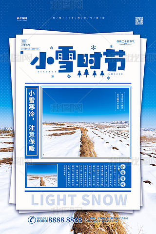 Сѩ(ji)ѩr(ji){(ln)ɫs