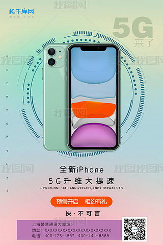 Oiphone12C(j)l(f)ǹGɫƼu׃(bo)