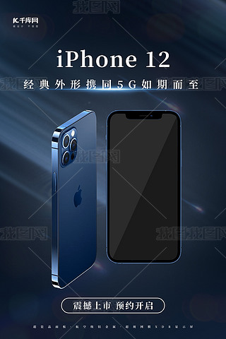 O֙CiPhone12{ɫu׃