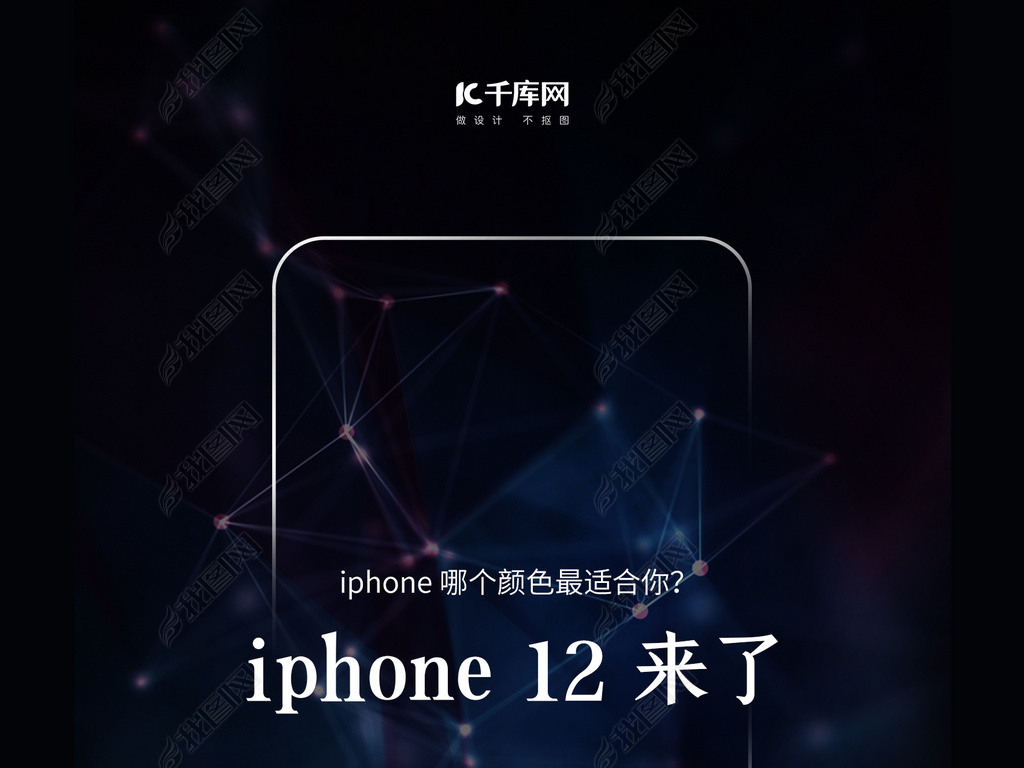 iphone12ֻɫ