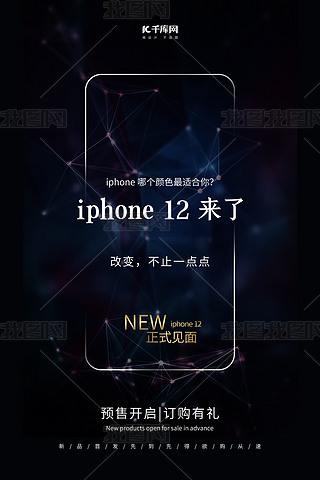 iphone12֙C{ɫ⺣