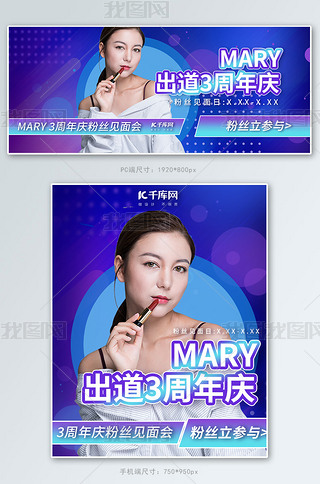 c{(ln)ɫ{(dio)u׃L(fng)banner