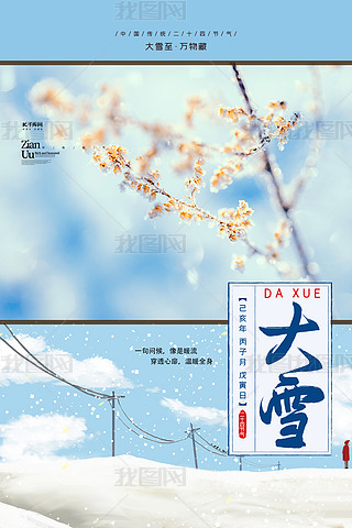 ѩѩ{(ln)ɫ(chung)⺣