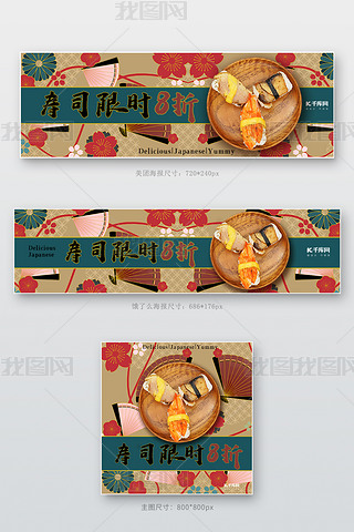 FIôu˾ޕrػɫʽubanner