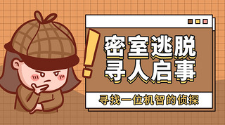 Óˆ̽ɫƽL(fng)Vbanner