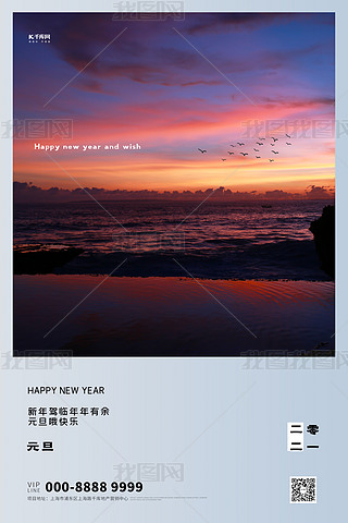 ԪϦ{(ln)ɫ(chung)⺣