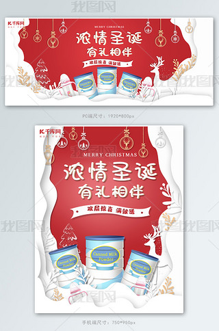 ʥQ(ji)̷ĸƷtɫL(fng)sbanner