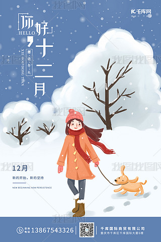 12 ѩɫL宋