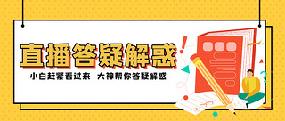 ɽֱSɫ{(dio)Ϸ˹L(fng)񹫱̖(ho)׈D