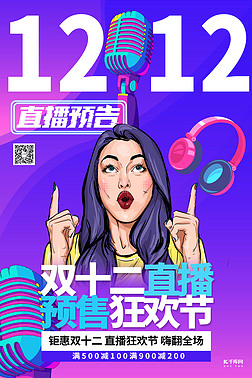 p12pʮֱA(y)ɫϵs