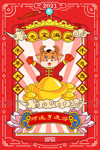 꺞tɫ(jin)s(bo)