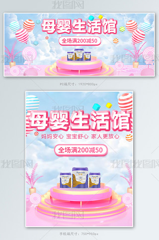 ĸ^냺̷۷ɫC4Dbanner