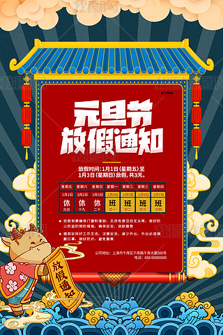 Ԫ(ji)ż֪ͨtɫL(fng)