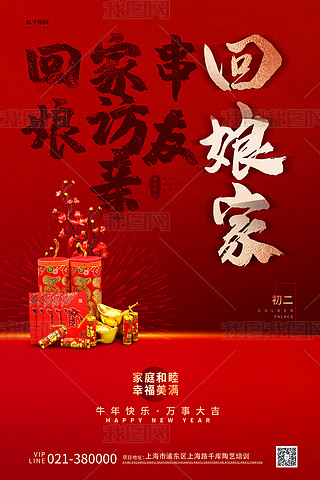 [tɫ (chung)⺣