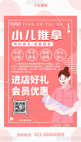 Сo(h)ʿɫ(jin)s(bo)