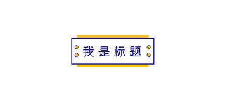 (chung)׺(bio)}׺{(ln)ɫ(chung)׺(bio)}