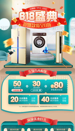 618Kټ늼늾GɫЇL(fng)̵֙C(j)