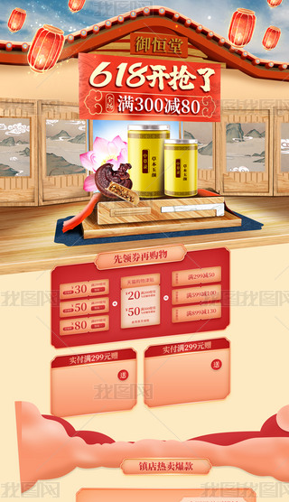 618KL(fng)SɫЇL(fng)PC