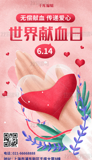614