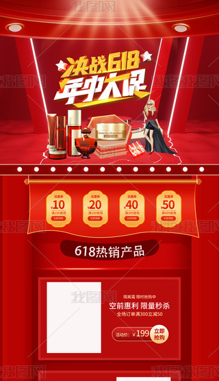 Q(zhn)618дٻyƷtɫ(chung)̵PC