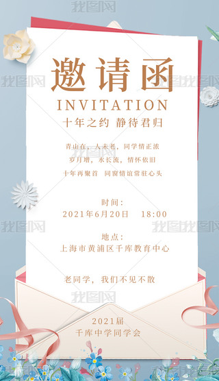 ͬW(xu)ՈʮͬW(xu){(ln)ɫͨ֙C(j)