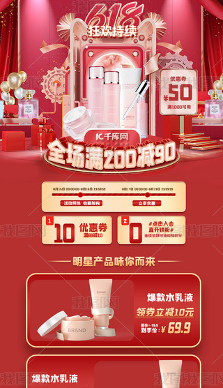 pʮһ618yƷTtɫɫC4D