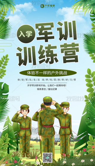 ܊Ӗ(xn)Ӗ(xn)I(yng)Ұ܊Ӗ(xn)W(xu)Gɫͨ֙C(j)(bo)