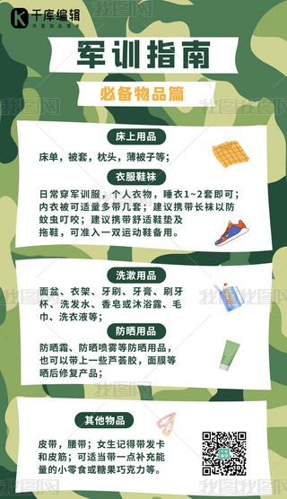 ܊Ӗ(xn)ָԲʱϴƷGɫ(jin)s(bo)