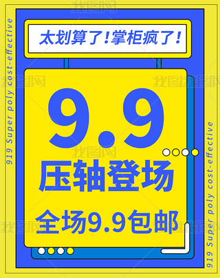 99ۄ9.9]{ɫSɫCˇQ溣