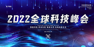 Ƽ2022ȫ(hu){(ln)ɫ(chung)չ